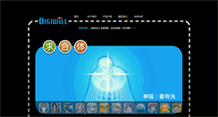 Desktop Screenshot of catcap.cn
